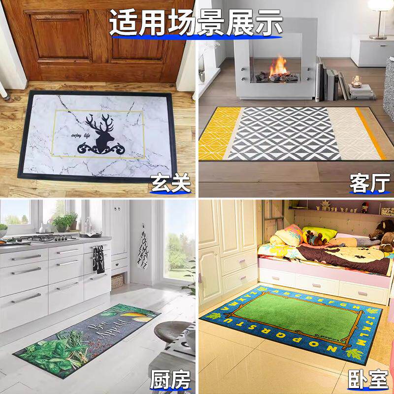 商用龙入印花地酒PDY-NLYH店商场尼办公客厅橡毯胶地垫防滑耐脏门