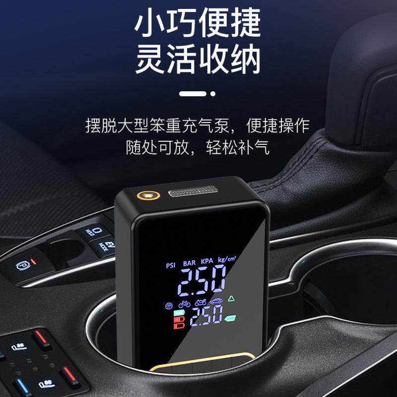 迷你便携式车自行车电动汽车轮胎打持气筒气泵手线充无电载充PPK