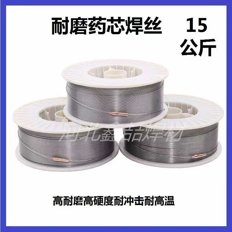YD708YD818YD256YD788YD688YD888高合金耐磨堆焊焊丝高硬度耐冲击