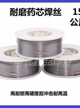 YD708YD818YD256YD788YD688YD888高合金耐磨堆焊焊丝高硬度耐冲击