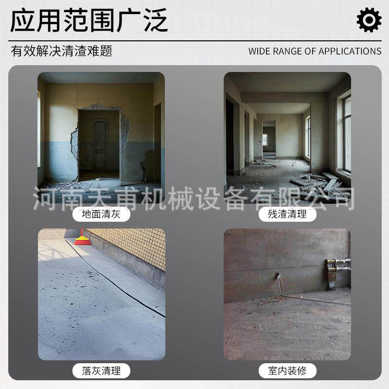 电动清灰机汽油柴油水泥地面清渣机地坪抓地机砂浆落灰地面清理机