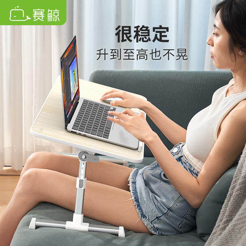 可折叠床上电脑桌升降移动小桌板 学生宿舍用学习桌与儿童阅读架