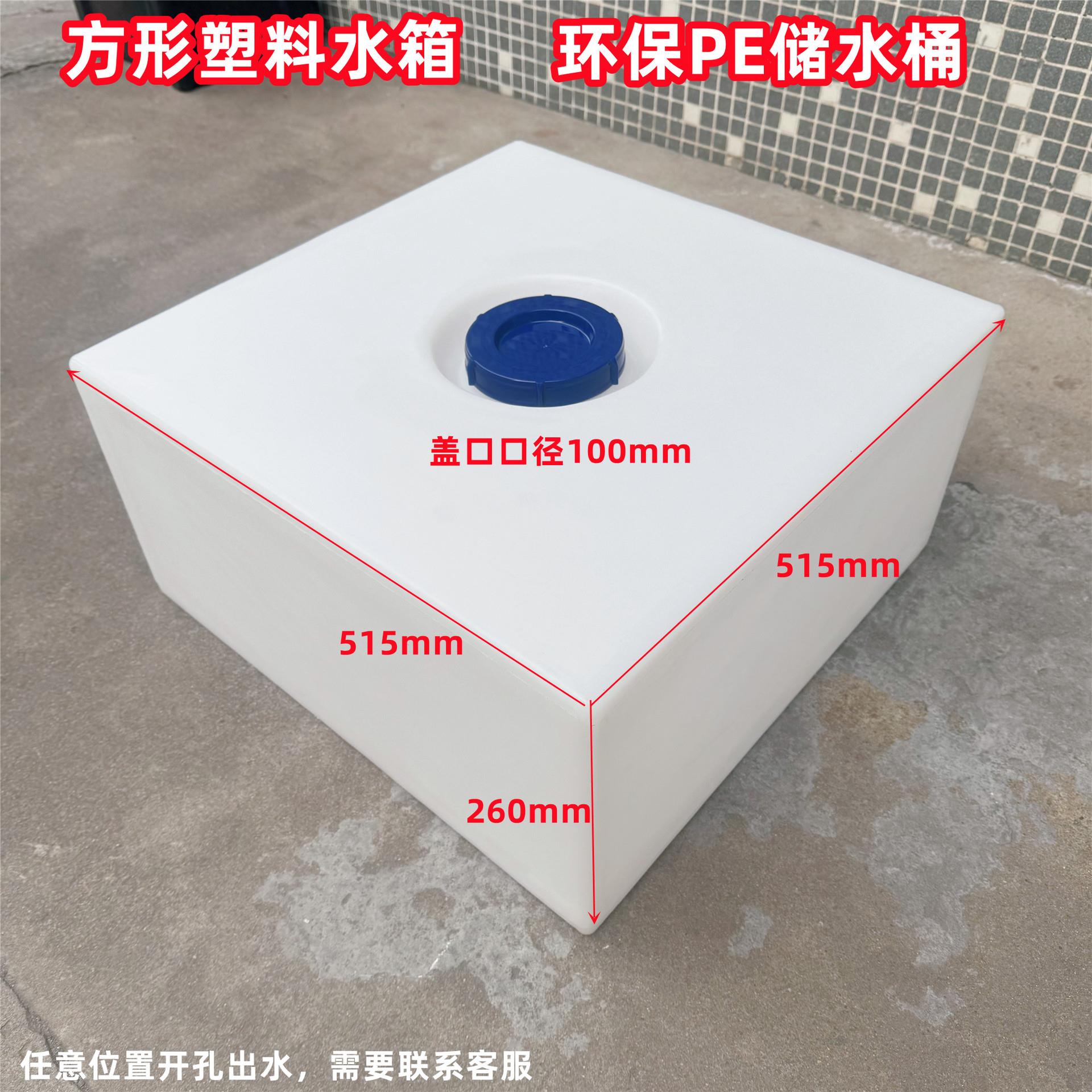 房车水箱拖挂汽车载储水桶50升60升PE方形卧式水罐食品级加厚水箱