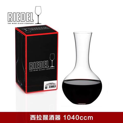 新款奥吹地利醴RIEDEL进梅口水晶玻璃醒酒器西拉铎洛棱镜分酒器机