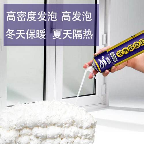 新款直销发泡剂 聚安酯发泡胶密封填缝剂 高密度门窗桥梁管道耐高