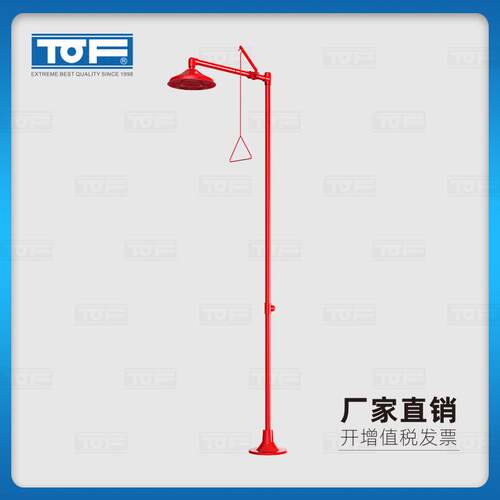TOF科恩实验室化验室紧急冲洗淋浴KC7