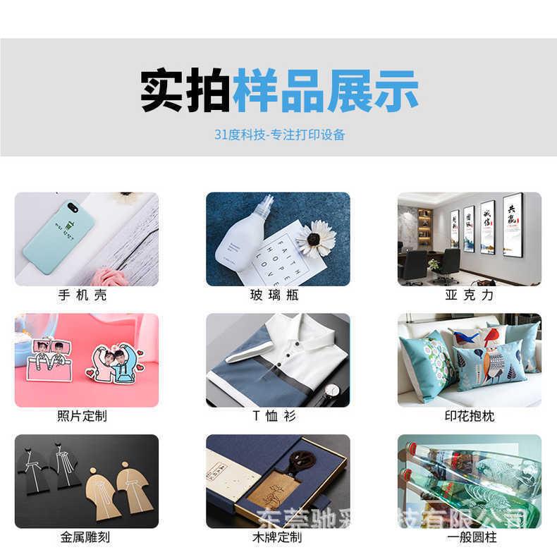 小型6090uv打水印机手机壳6090工业晶标金属烫金亚克力浮视觉刷定