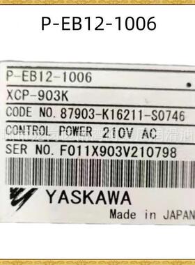 适用于神刚空压机P-EB12-1006控制面板XCP-903K
