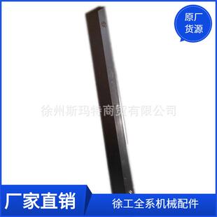 徐工配件压路机原厂备件XMR15S.14.1刮泥板229602641