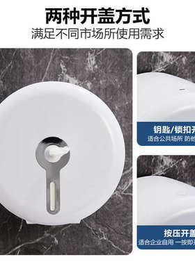 卷纸纸巾纸盒商用厕所中心盒抽自动纸酒店大卷大盘断抽纸盒卫生间