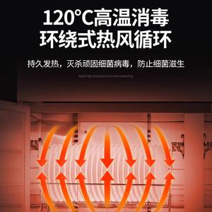 宇王光波热风循环消毒柜全不锈钢高温单门双门工程款大容量消毒柜