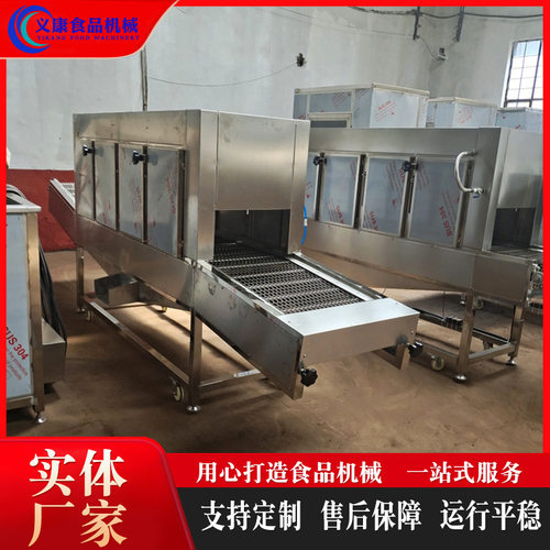 猪蹄烧毛机设备 网带式烤鹅烧毛设备 300型液化气猪头烧毛机