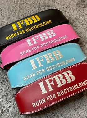 ifbb腰带专业深蹲硬拉力量举运动健身健美训练牛皮男女护腰带护腰