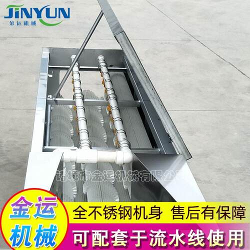 厂家供应毛刷清洗机 小型毛辊去皮清洗设备 毛桃猕猴桃清洗机