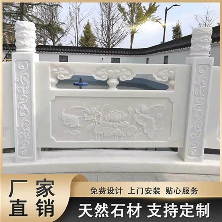 石材栏杆汉白玉栏板石雕升旗台河道护栏青石栏板花园石头围栏
