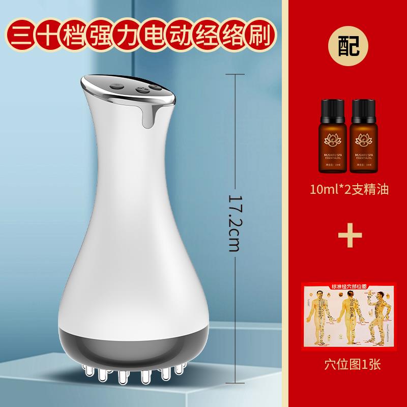 高档电刷30速腹部按摩器热颈经背部刮痧仪肩家用腹部揉经摩仪