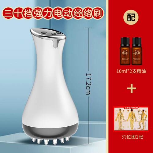新款电动经络刷通经痧络30档腹按摩仪加热肩部颈背部款刮仪家用揉
