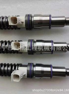 沃尔渥挖掘机喷油器沃尔渥挖掘机EC460喷油嘴总成20440388配件