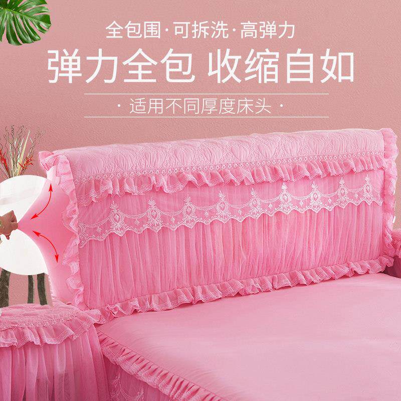 韩版公主夹棉加厚弹力全包床头罩床头套皮床头保护套防尘罩布艺