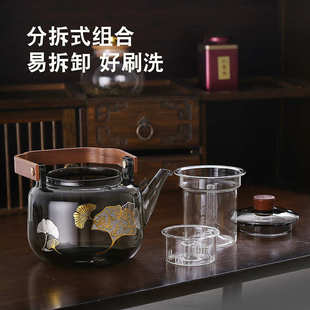 家用电陶炉煮茶器办公室家用待客高硼硅茶壶套装 茶壶玻璃茶具套装