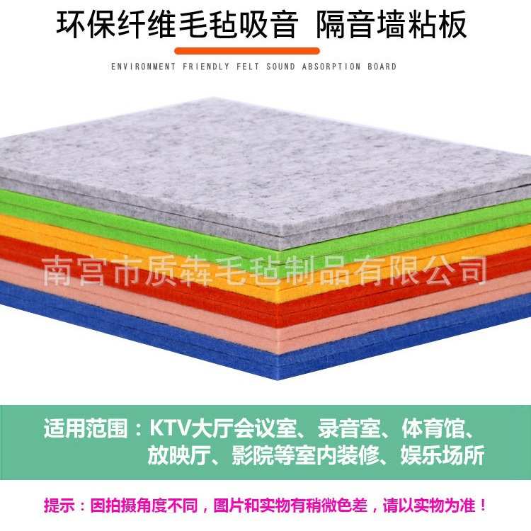 彩色毛毡板软木板照片墙装饰背景墙展示板留言板自粘墙贴