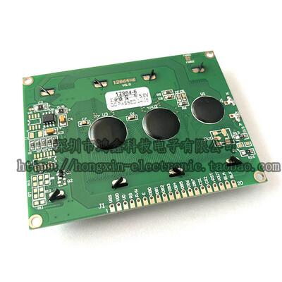 Lcd液晶显示屏Ds12864-6 12864- 5V蓝屏白字Lcd12864 Led工业级