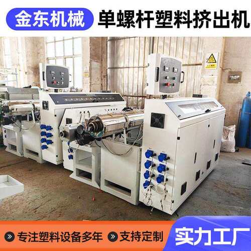 塑料管材挤出机生产线 PVC软管挤出机螺杆 双螺杆塑料挤出机