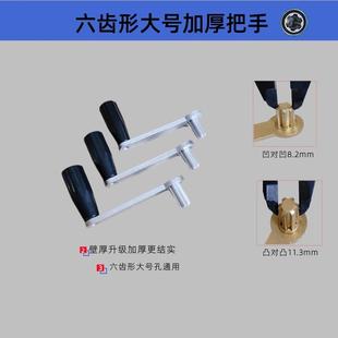 阳台升降晾衣架手摇器摇手柄把把手衣凉晾杆六手摇棱柄通用ULD配