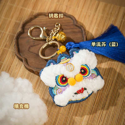 Necklace DIY Chinese Lion Dance Tassel Embroidery Kit Handm