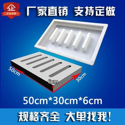 排水沟盖板塑料模具水泥混凝土电缆沟地沟盖板井盖摸具预制块磨具