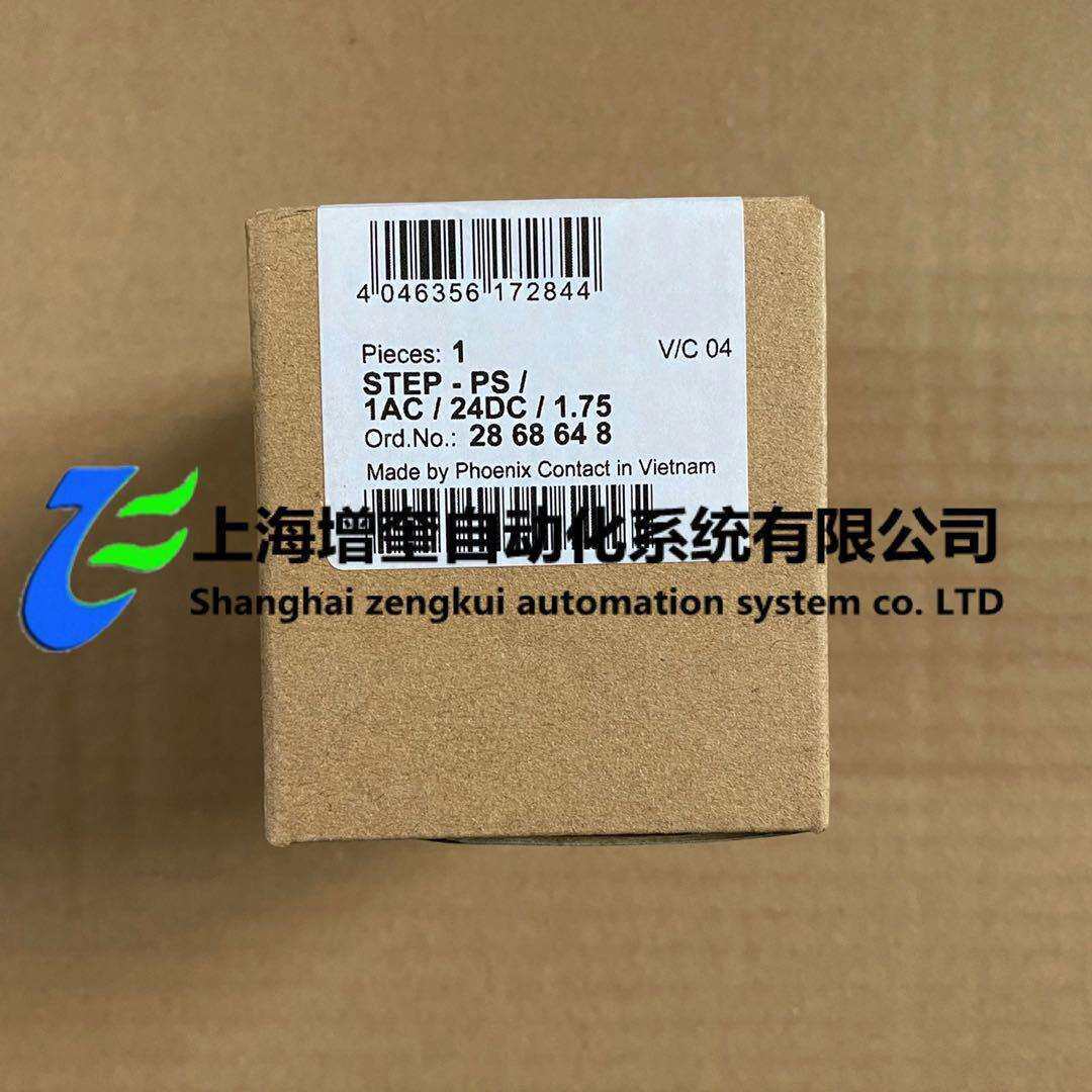 STEP-PS/ 1AC/24DC/1.75 - 2868648 菲尼克斯电源