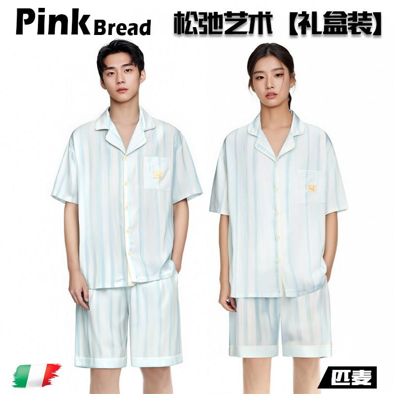 PinkBread【蓝条纹】情侣款冰丝睡衣女薄款条纹短袖家居服套装夏