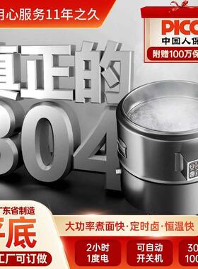 多功能煮面炉商用电热汤粉炉台式烫菜麻辣烫锅汤面桶煮面高汤锅桶
