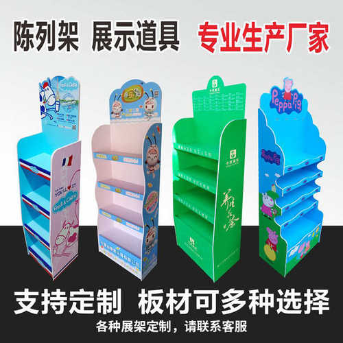 展示展示架板展架安迪板加工kt架定做pvc雪展柜陈列佛板产品柜