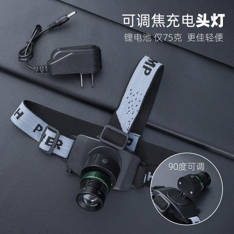 专业聚光采耳头灯采耳工具可调焦距锂电池掏耳朵修脚灯头戴式工具