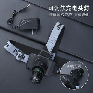 专业聚光采耳头灯采耳工具可调焦距锂电池掏耳朵修脚灯头戴式工具