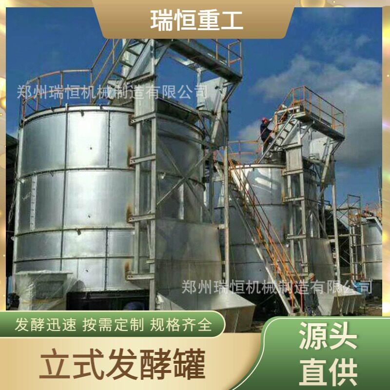 小型自动化有机发酵养殖场立式猪粪鸡粪发酵设备占地小