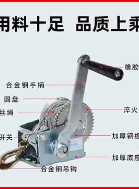 手摇绞盘小型便携卷扬机1200lbs手动绞车600磅钢丝绳手摇绞盘