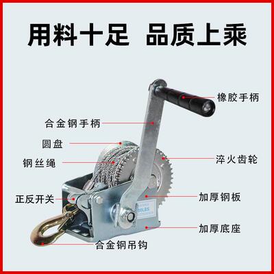 手摇绞盘小型便携卷扬机1200lbs手动绞车600磅钢丝绳手摇绞盘