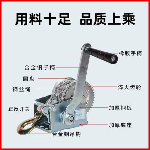 手摇绞盘小型便携卷扬机1200lbs手动绞车600磅钢丝绳手摇绞盘2026