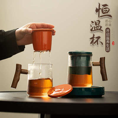 55度恒温暖暖杯恒温杯垫办公室家用泡茶杯玻璃水杯保温加热底座