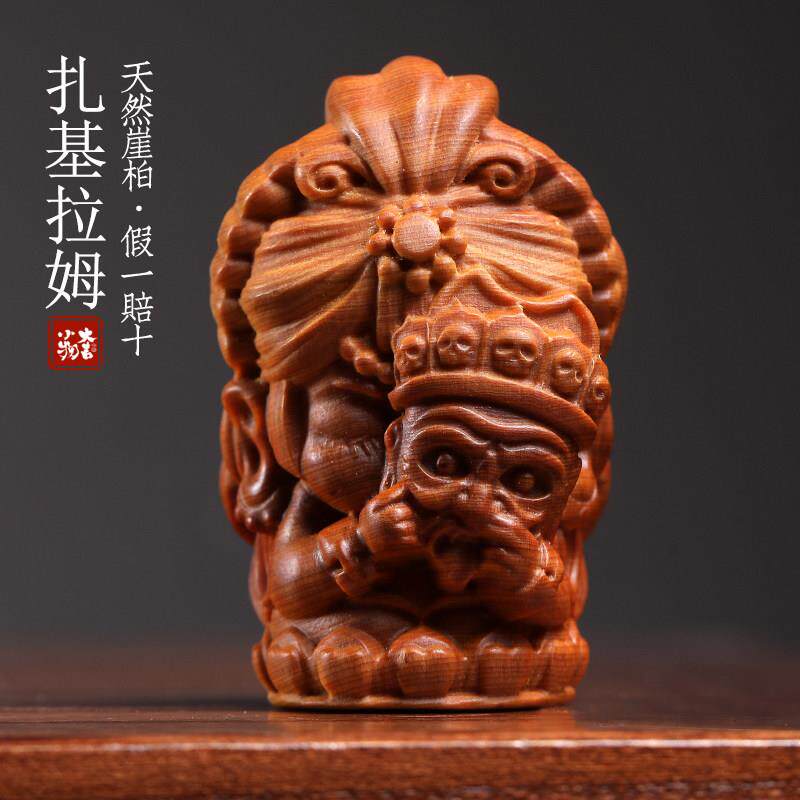 天然崖柏精美雕刻藏地财神扎基拉姆创意桌面装饰品吉祥摆件手把件