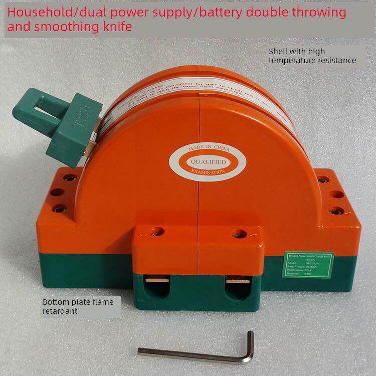 225A刀开关双电源开关转换开关双掷两极两相两线家用刀
