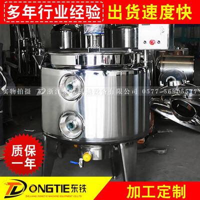厂家生产乳化罐牙膏洗面奶真空乳化罐精细均质乳化罐等