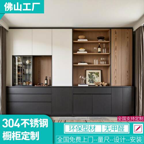 全铝家居全屋定制饭厅餐柜酒柜展示柜收纳柜玻璃门一门到顶定做