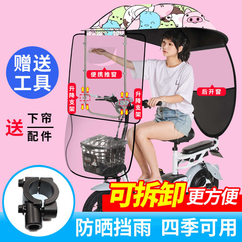 电动车雨伞棚篷电瓶自行车挡雨新款防晒挡风罩小型全封闭遮雨车棚