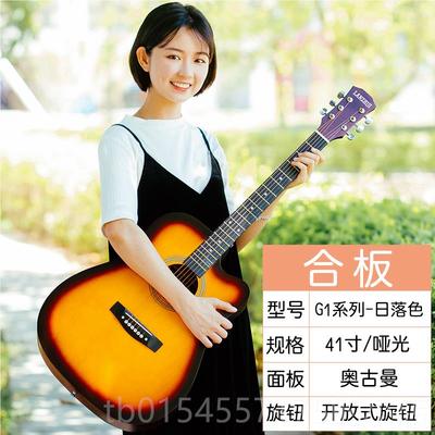 正品蓝它单板民之谣吉他40寸学41寸木吉他初学者入门吉吉它生男女