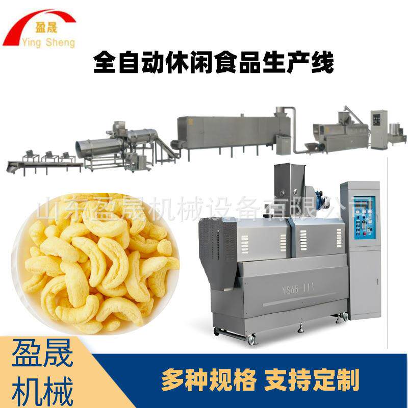 烘烤粟米条膨化机 食品膨化机 奇多条生产线 油炸粟米条生产线