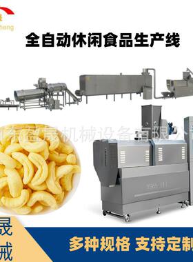 烘烤型粟米条生产线 粟米条加工膨化机 食品膨化机 奇多条生产线