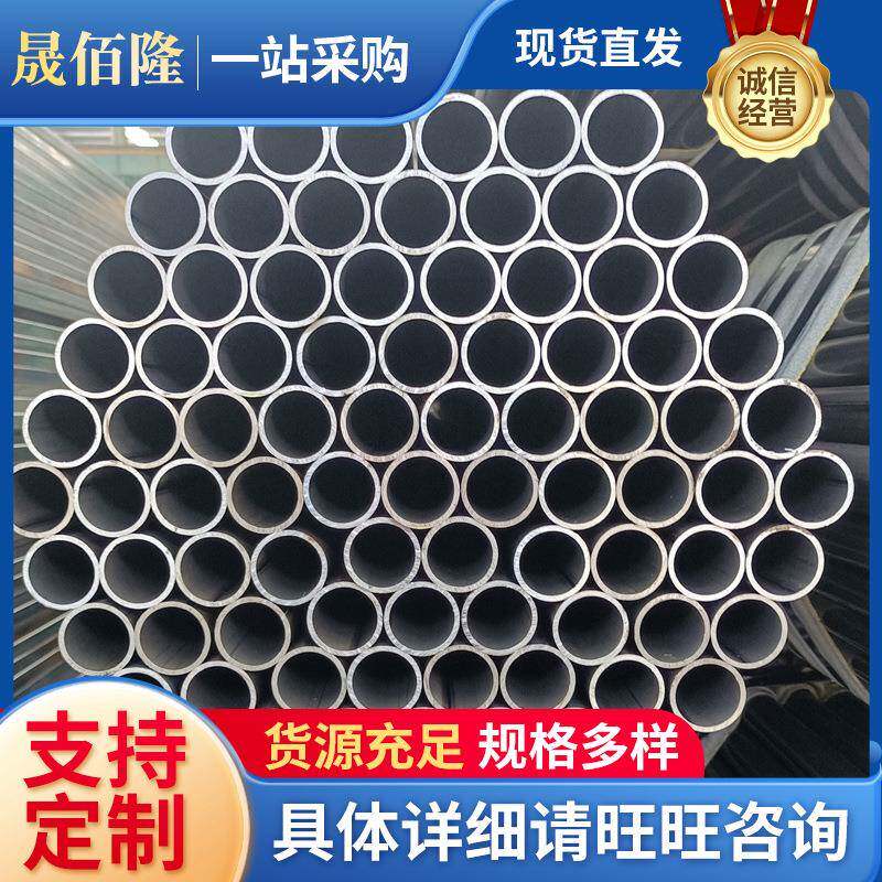 无锡铁管钢管厂家SPCC光亮管家具用圆焊管规格多样无锡直供
